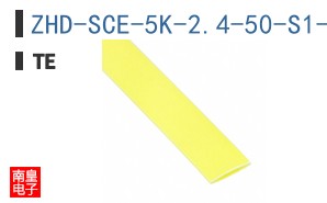 ZHD-SCE-5K-2.4-50-S1-4