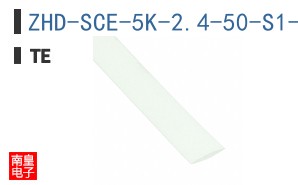 ZHD-SCE-5K-2.4-50-S1-9