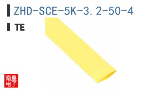 ZHD-SCE-5K-3.2-50-4