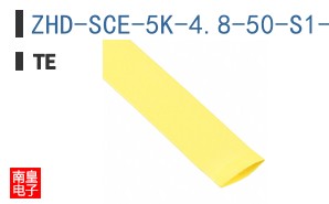 ZHD-SCE-5K-4.8-50-S1-4