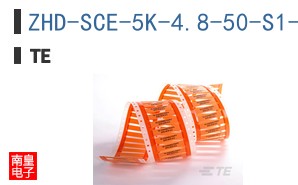 ZHD-SCE-5K-4.8-50-S1-9
