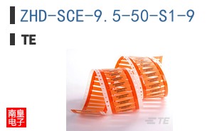 ZHD-SCE-9.5-50-S1-9