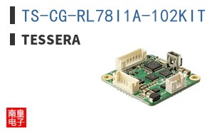 TS-CG-RL78I1A-102KIT