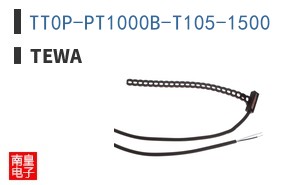 TT0P-PT1000B-T105-1500