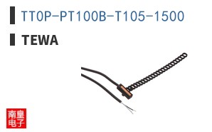 TT0P-PT100B-T105-1500