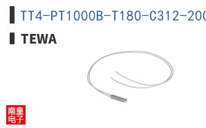 TT4-PT1000B-T180-C312-200
