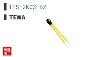TTS-2KC3-BZ