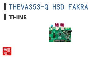 THEVA353-Q_HSD_FAKRA