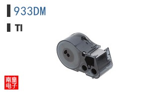933DM