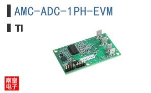 AMC-ADC-1PH-EVM
