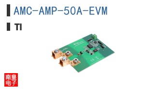 AMC-AMP-50A-EVM