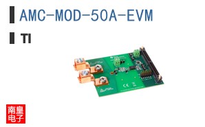 AMC-MOD-50A-EVM