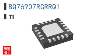 BQ76907RGRRQ1