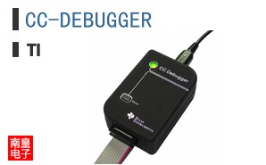 CC-DEBUGGER