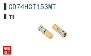 CD74HCT153MT