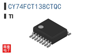 CY74FCT138CTQC