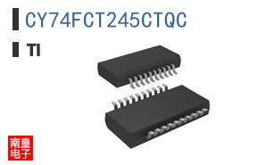 CY74FCT245CTQC