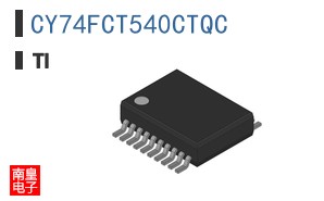 CY74FCT540CTQC