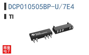 DCP010505BP-U/7E4