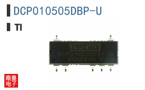 DCP010505DBP-U