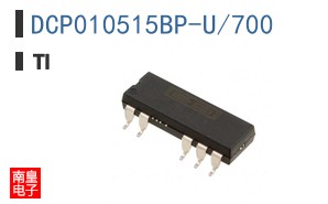 DCP010515BP-U/700
