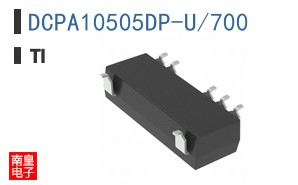 DCPA10505DP-U/700
