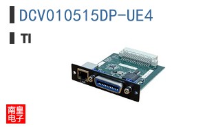 DCV010515DP-UE4