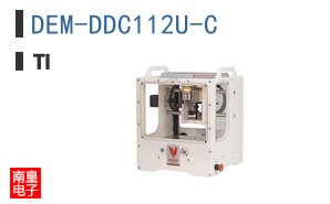 DEM-DDC112U-C