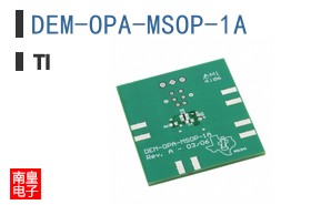 DEM-OPA-MSOP-1A
