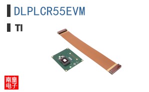DLPLCR55EVM
