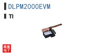 DLPM2000EVM