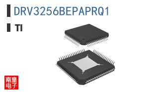 DRV3256BEPAPRQ1