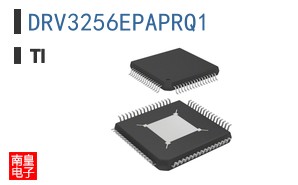 DRV3256EPAPRQ1