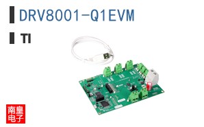DRV8001-Q1EVM