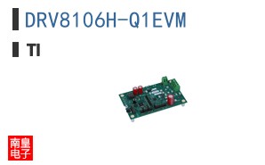 DRV8106H-Q1EVM