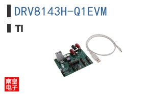 DRV8143H-Q1EVM