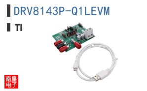 DRV8143P-Q1LEVM