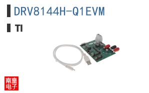 DRV8144H-Q1EVM