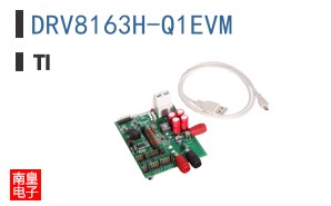 DRV8163H-Q1EVM