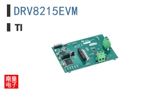DRV8215EVM