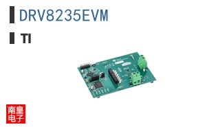 DRV8235EVM