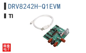 DRV8242H-Q1EVM