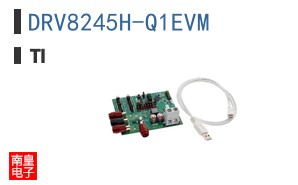 DRV8245H-Q1EVM