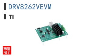 DRV8262VEVM
