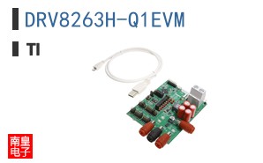 DRV8263H-Q1EVM