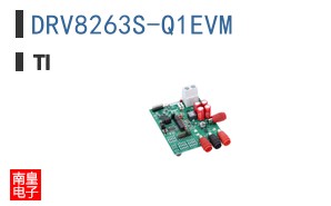 DRV8263S-Q1EVM