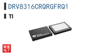 DRV8316CRQRGFRQ1