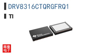 DRV8316CTQRGFRQ1