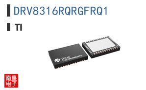 DRV8316RQRGFRQ1