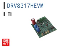 DRV8317HEVM